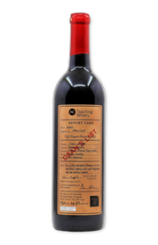 2020 Dean's List Merlot